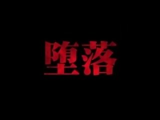 Hentai σεξ ταινία του σχολείο άνθρωποι γαμήσι