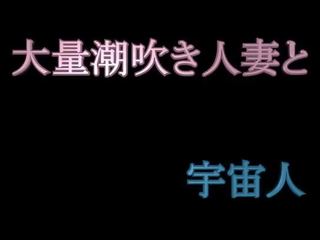 一 熱 到 trot 家庭主婦 和 一個 外僑