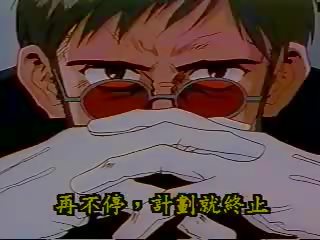 Evangelion xưa cổ điển hentai, miễn phí hentai chan xxx phim video